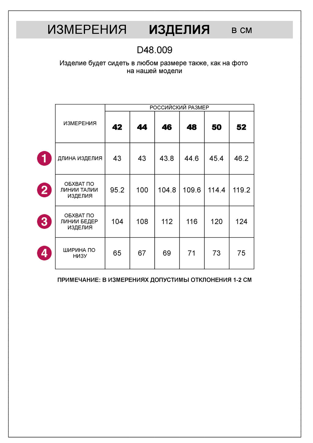 Шорты Vilatte из хлопка с эластаном белый фото 5