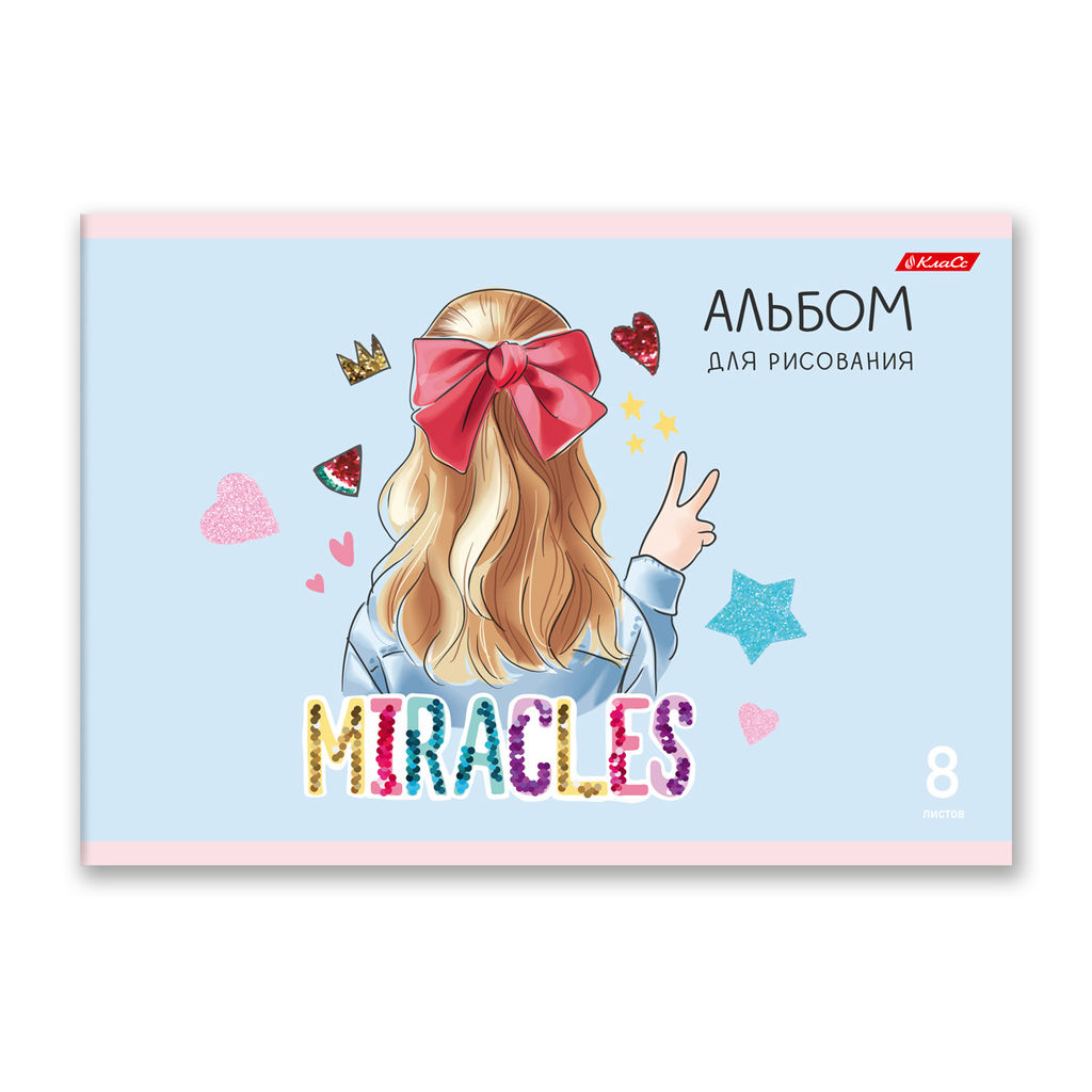 Светоч 8АЛСК4_1_3_9 Альбом для рисования 100 г/м2 A4 29 х 20.5 см 20 шт. на скобе 8 л. 000682 Маленькие радости