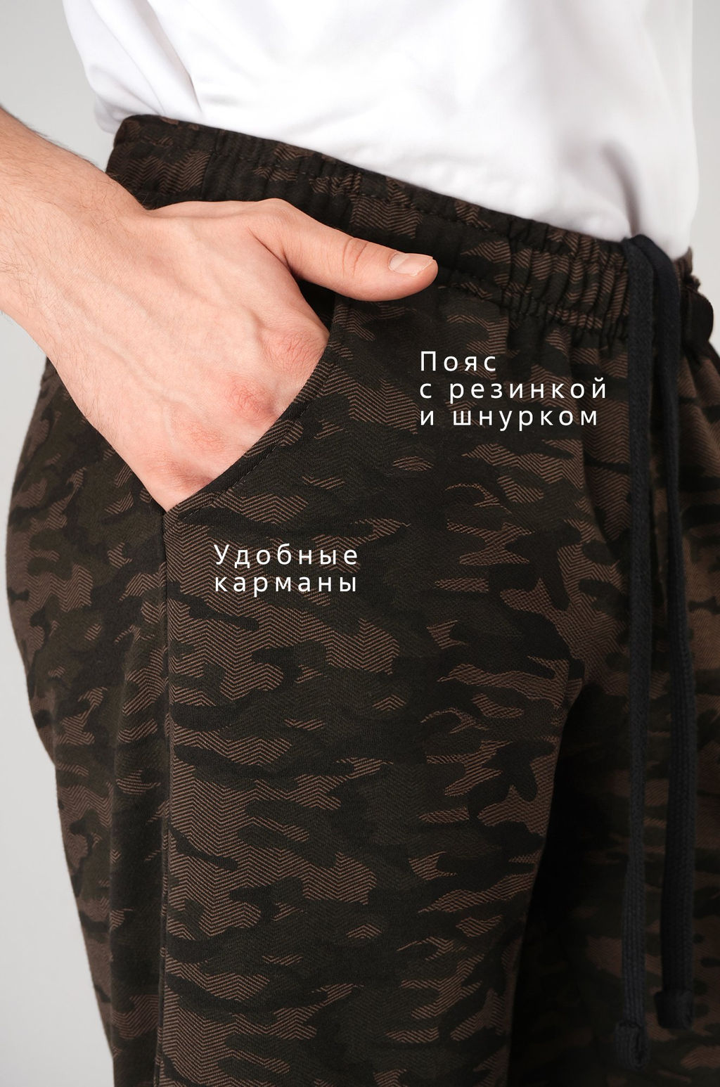 Мужские шорты из футера двухнитки Happyfox - Happy fox фото 4