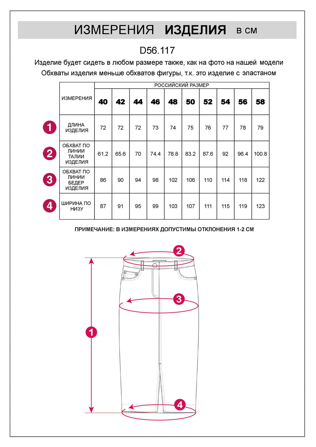 D56.117 Юбка женская темно-серебряный