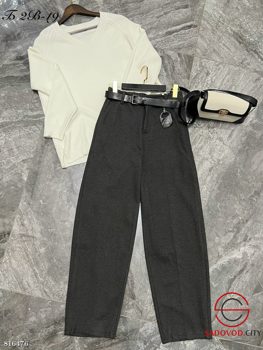 Брюки с ремнем широкие