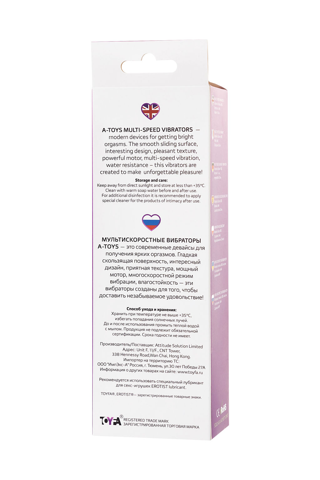 Нереалистичный вибратор TOYFA A-Toys, силикон, фиолетовый, 18 см  фото 7