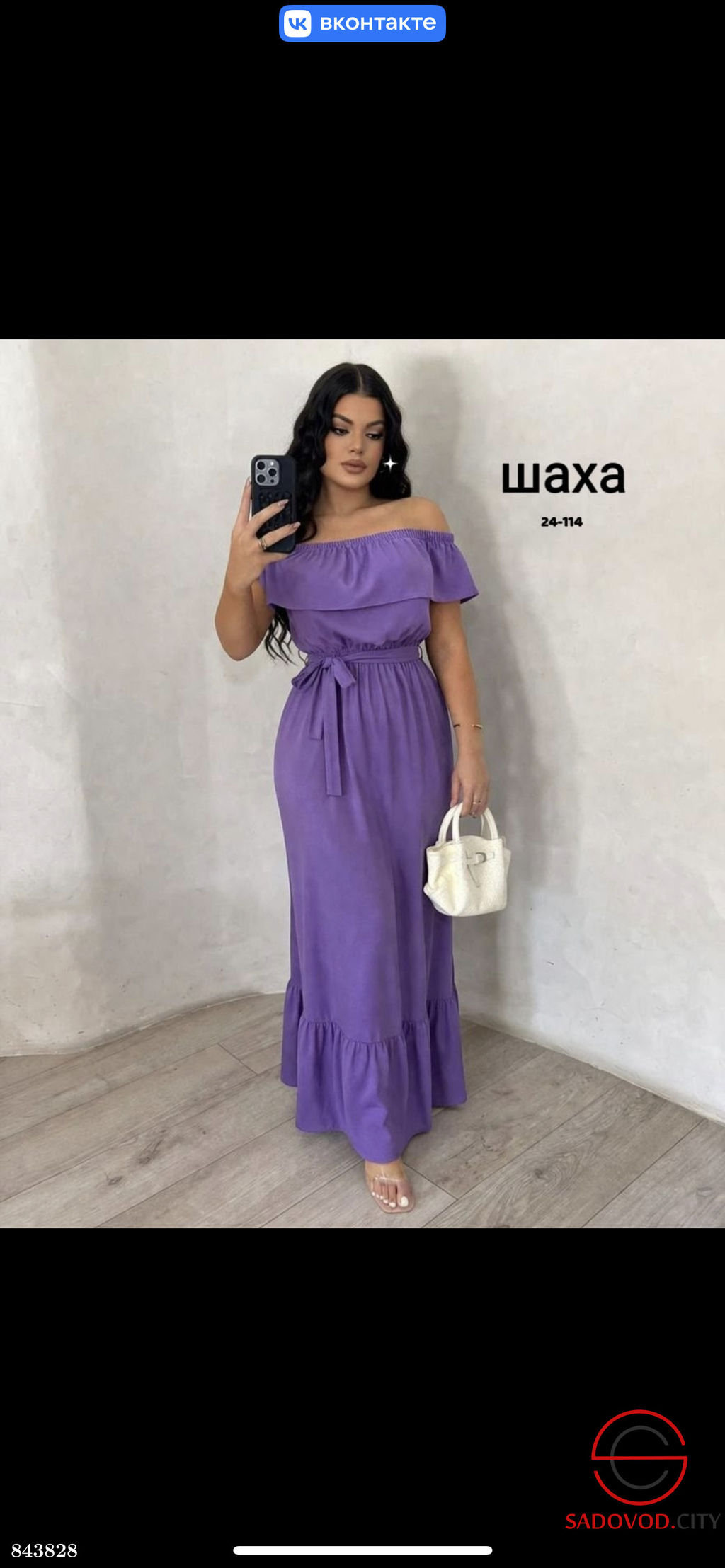 Платье женское нарядное