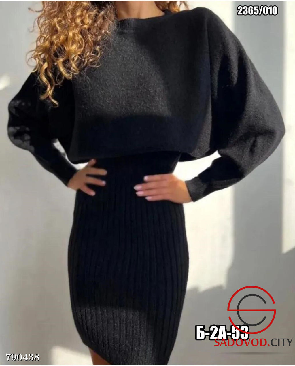 Женское платье с кофтой