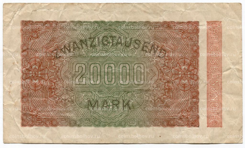20000 марок 1923 года Германия