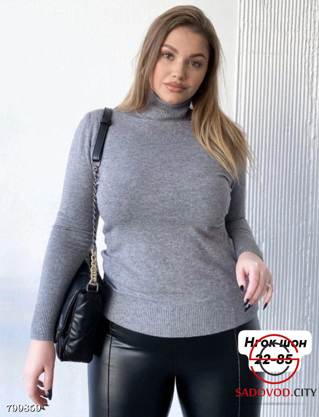 Водолазка женская однотонная