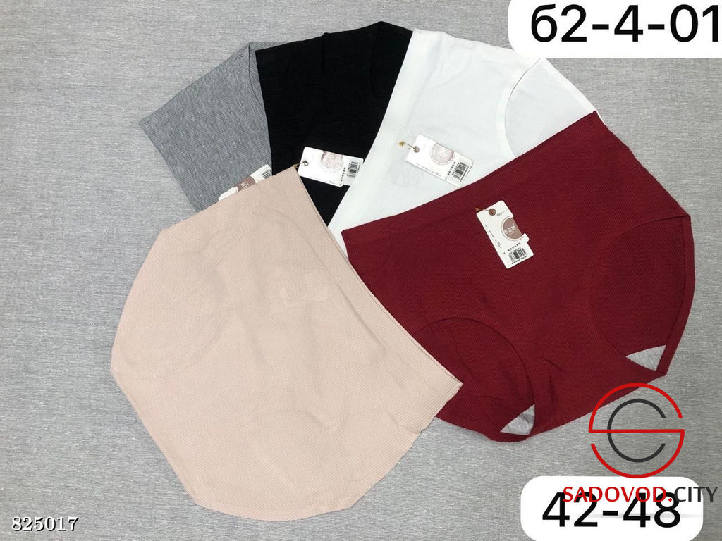 Трусы женские из хлопка