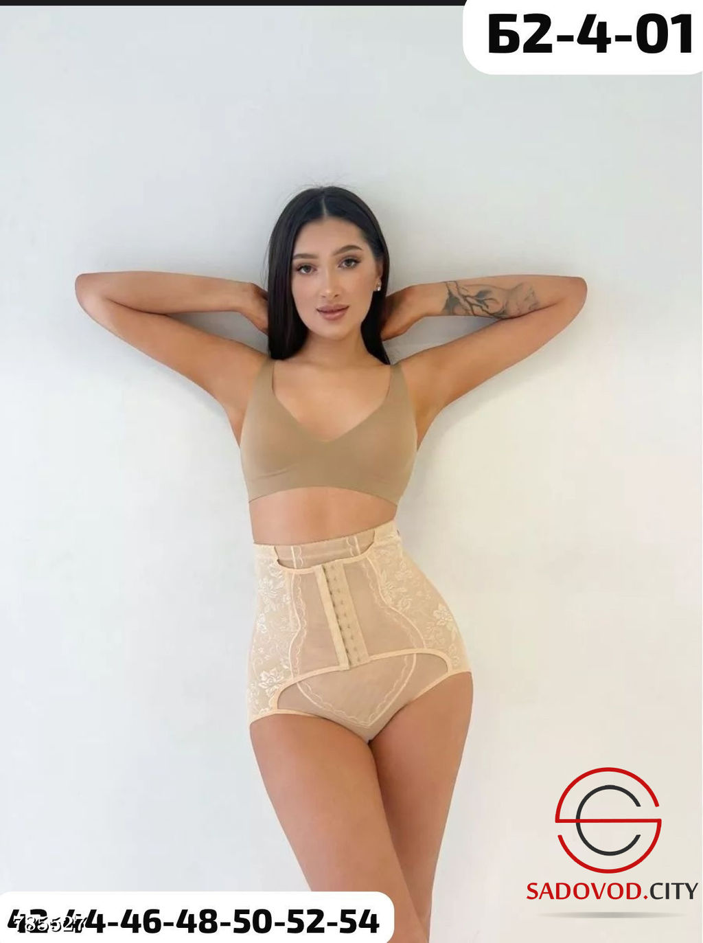 Женские трусы с утяжкой