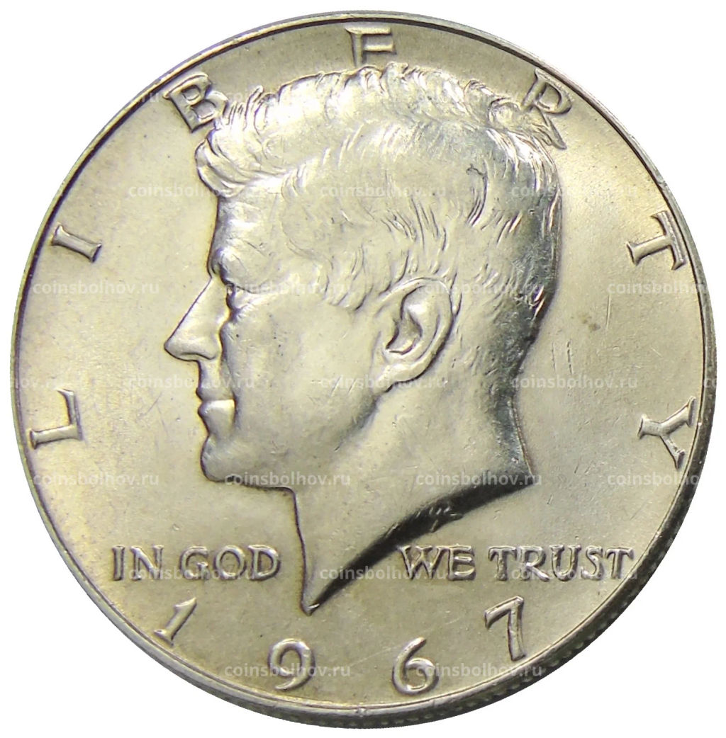 1/2 доллара (50 центов) 1967 года США