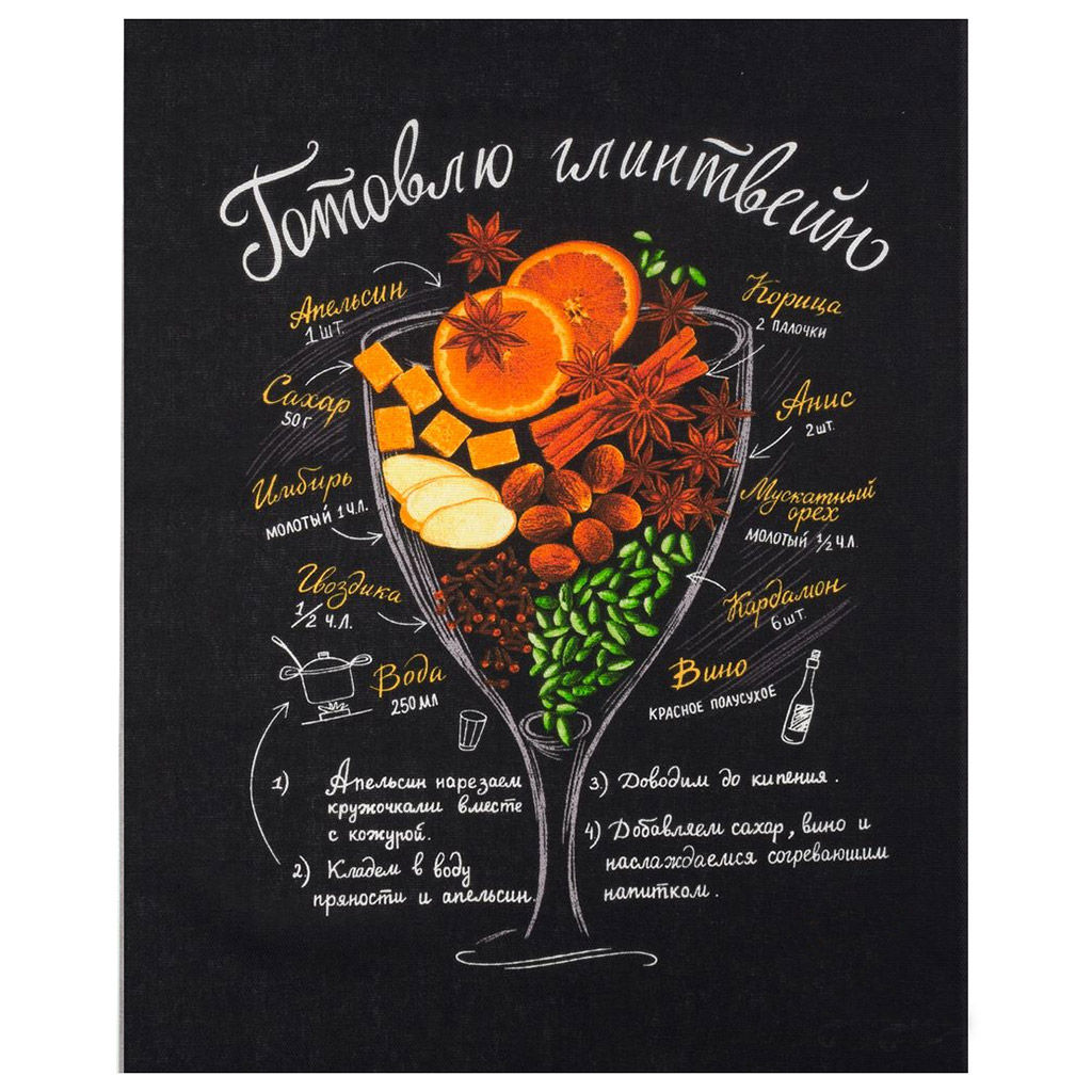 Полотенце кухонное 50х60см Царь кухни, набор 3шт, рогожка, хлопок 171г/м2, на картоне, Домашняя мода (Россия)  фото 4