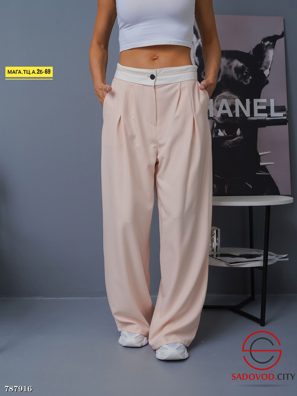 Женские повседневные брюки