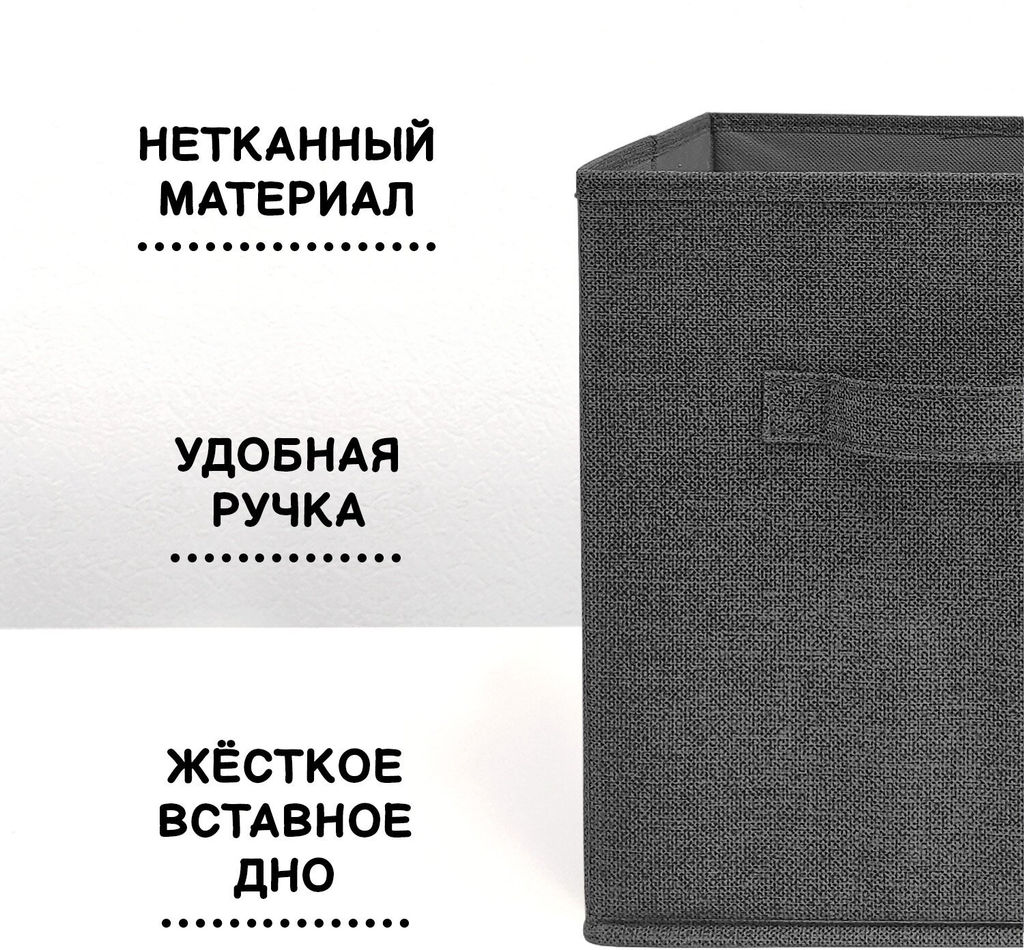 VAL B2-BOX-3K Набор коробов стеллажных без крышки, 3 шт., 28*28*28 см, BASIC темно-серый, шт - Valiant фото 4