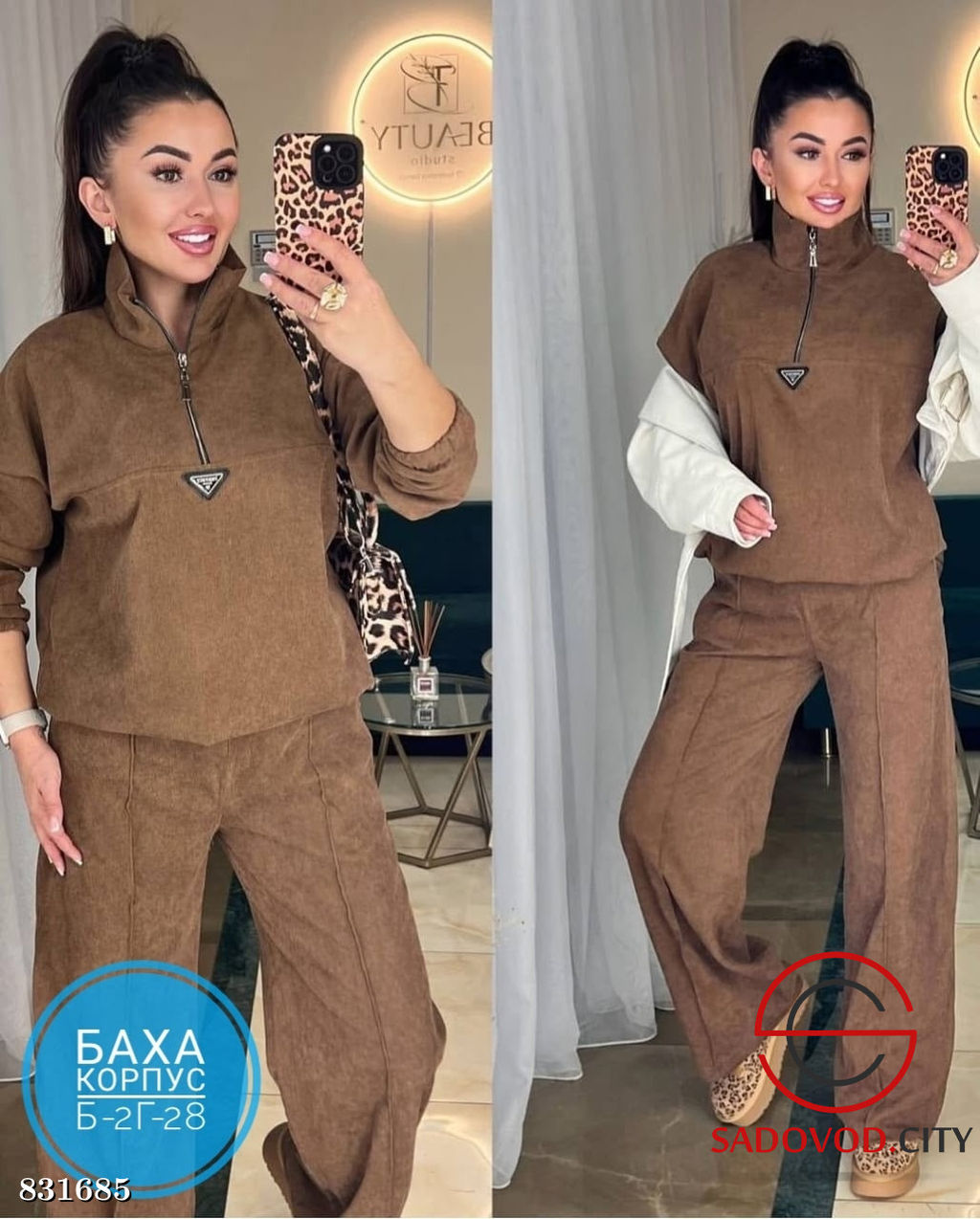 Костюм женский однотонный