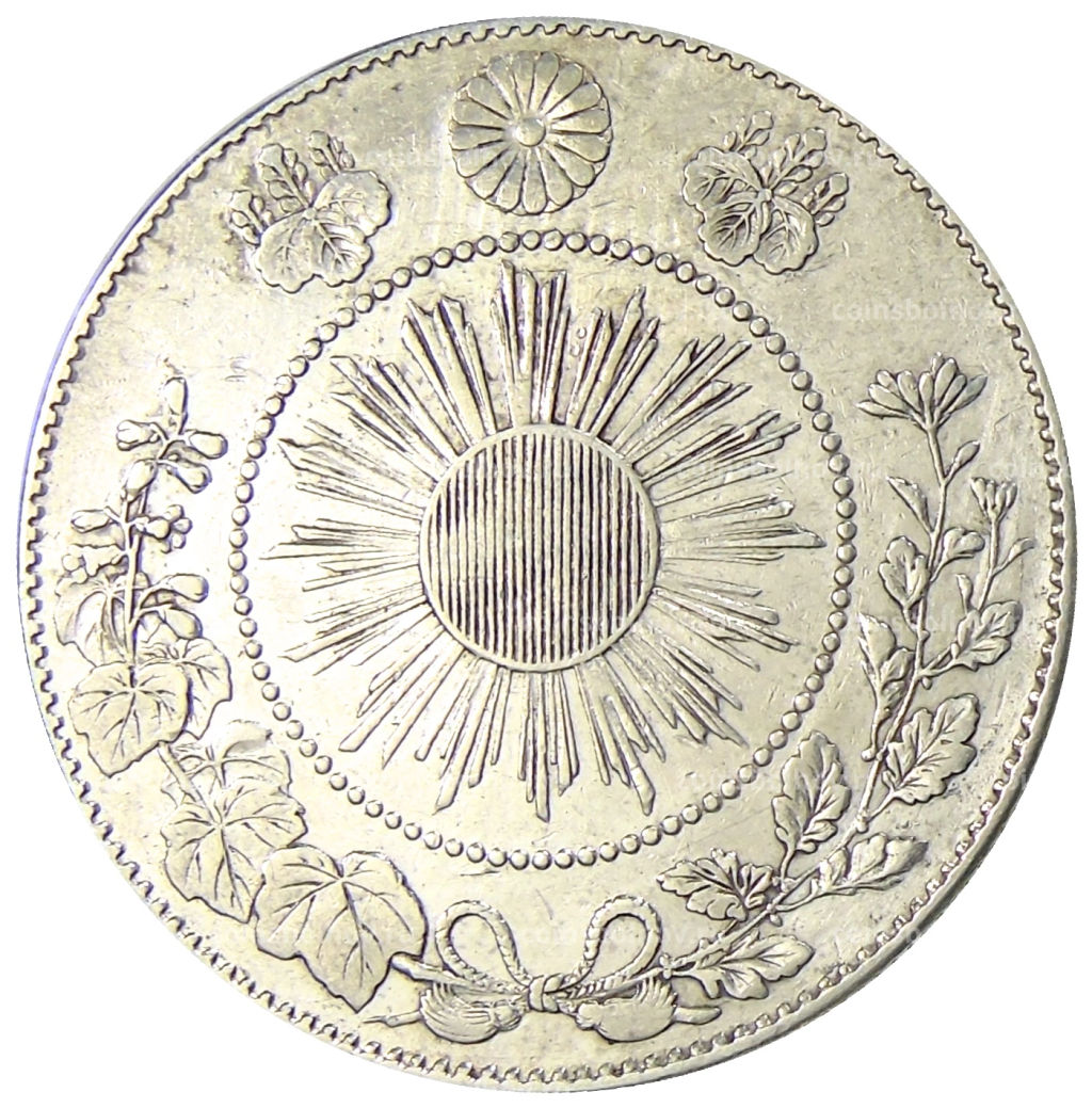 50 сен 1871 года Япония