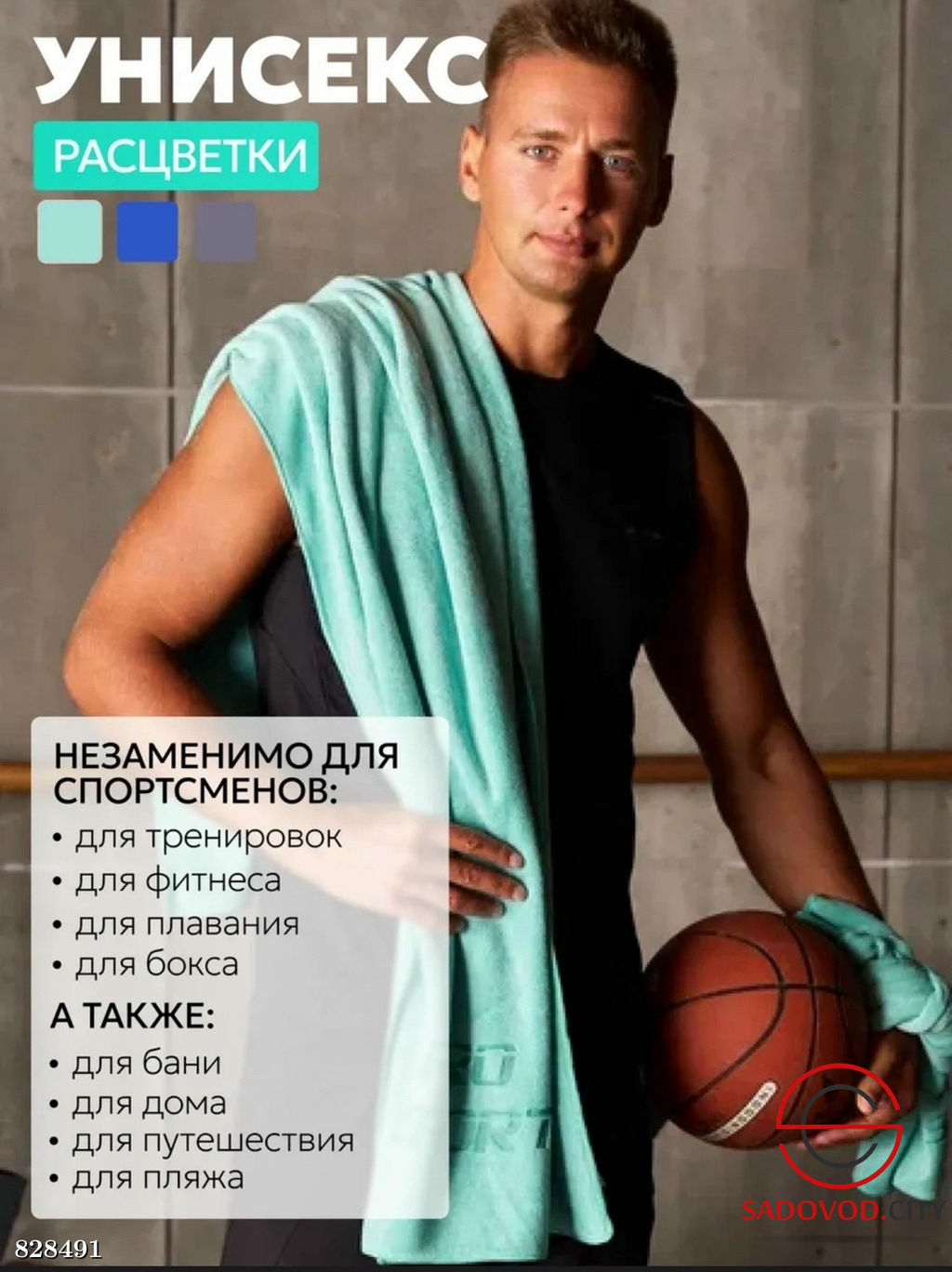 Набор полотенец в подарочной сумочке