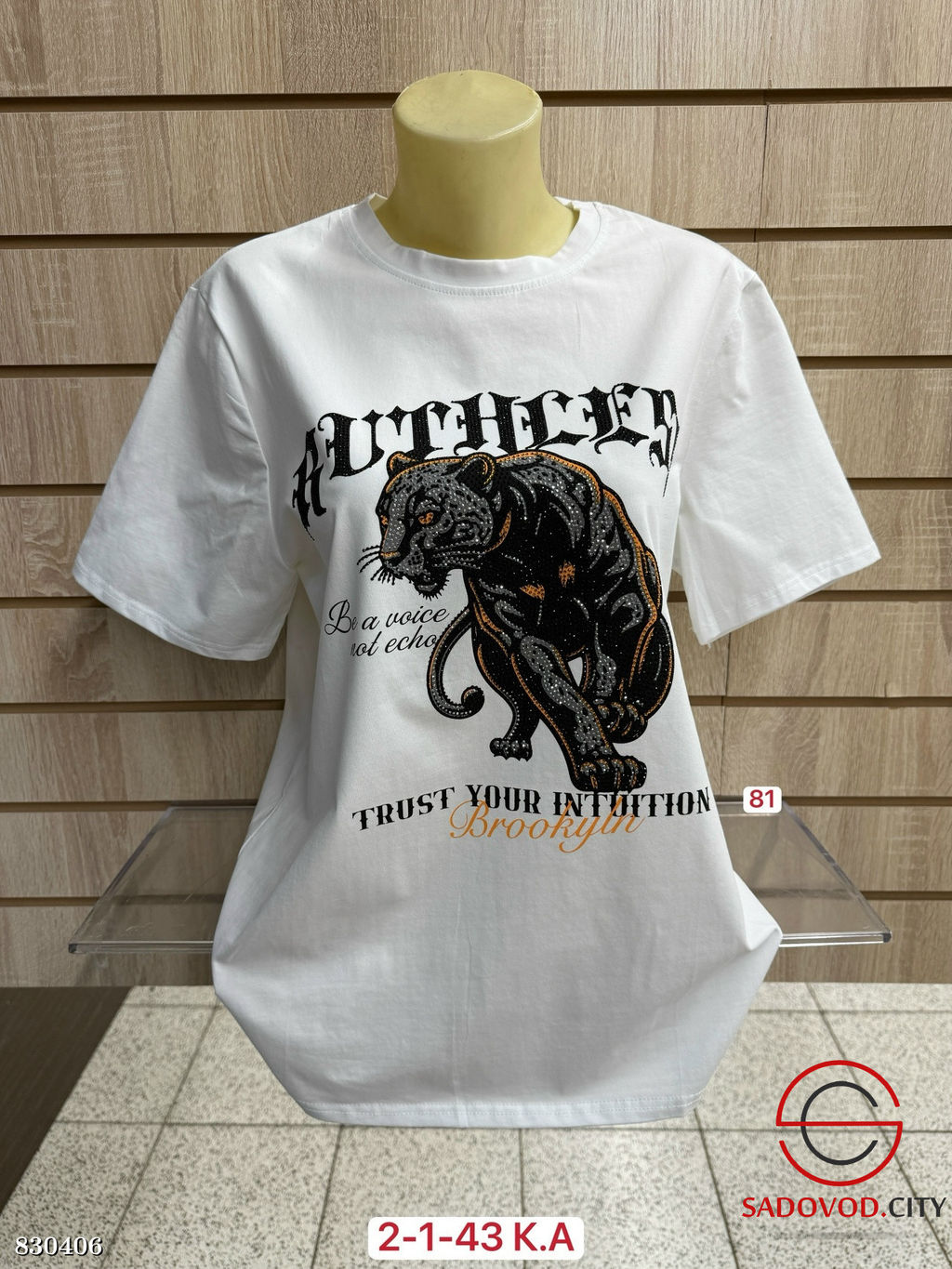 Футболка женская с рисунком