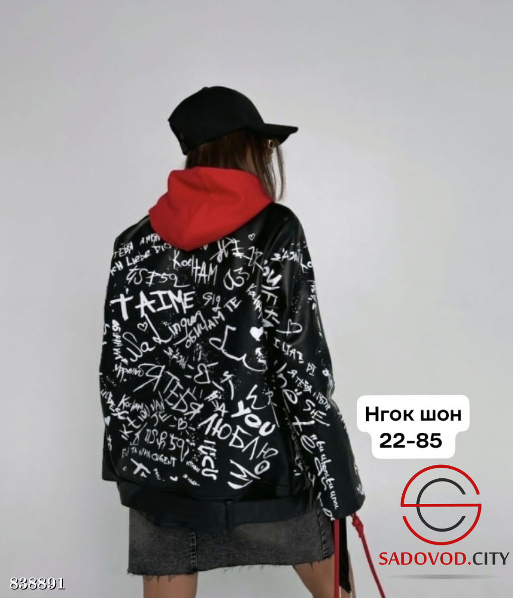 Косуха женская весенняя