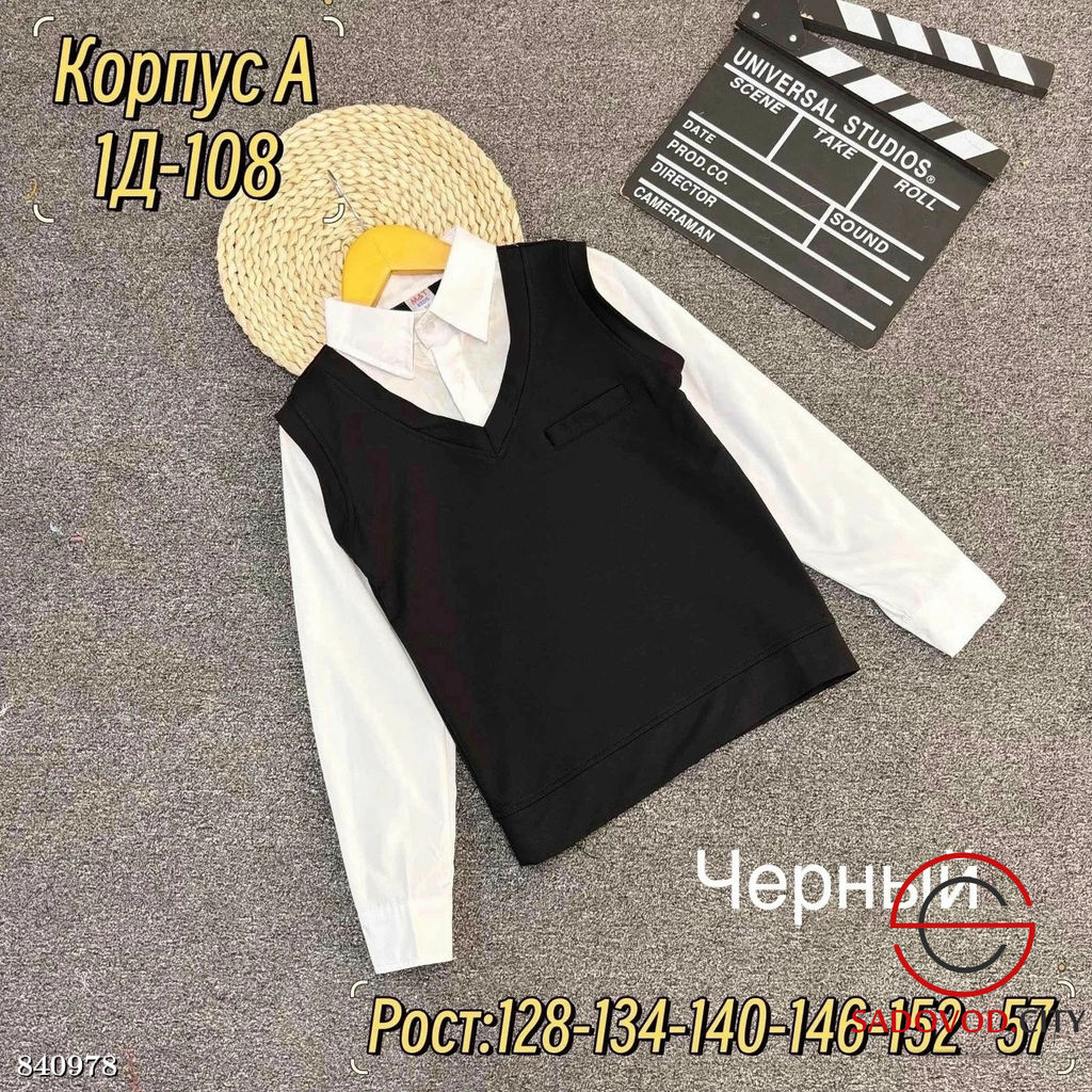 Рубашка-обманка для мальчиков - Bruno фото 2