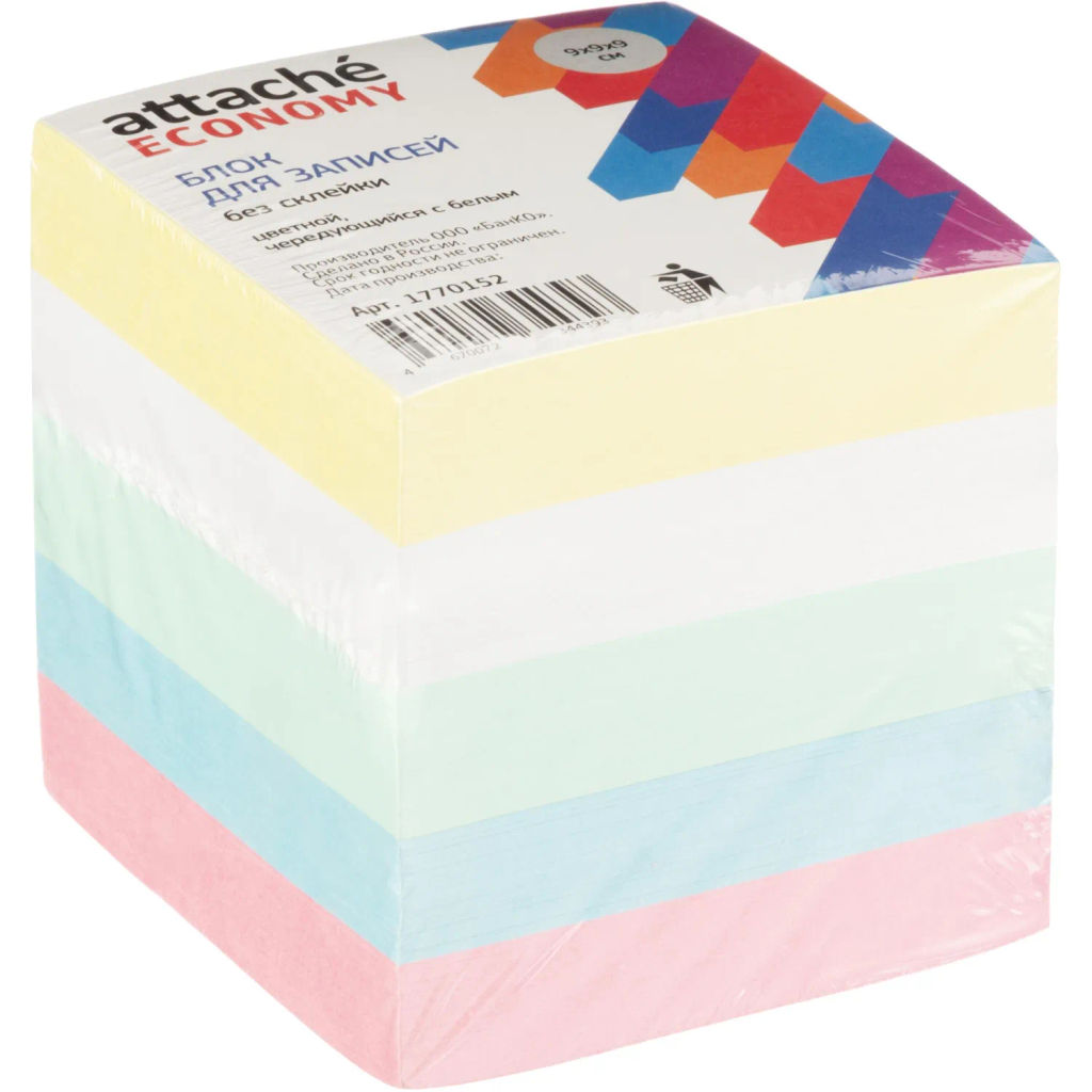 Блок для записей Attache Economy непроклеен.9х9х9см цвет. с белым 65-80 г  фото 2