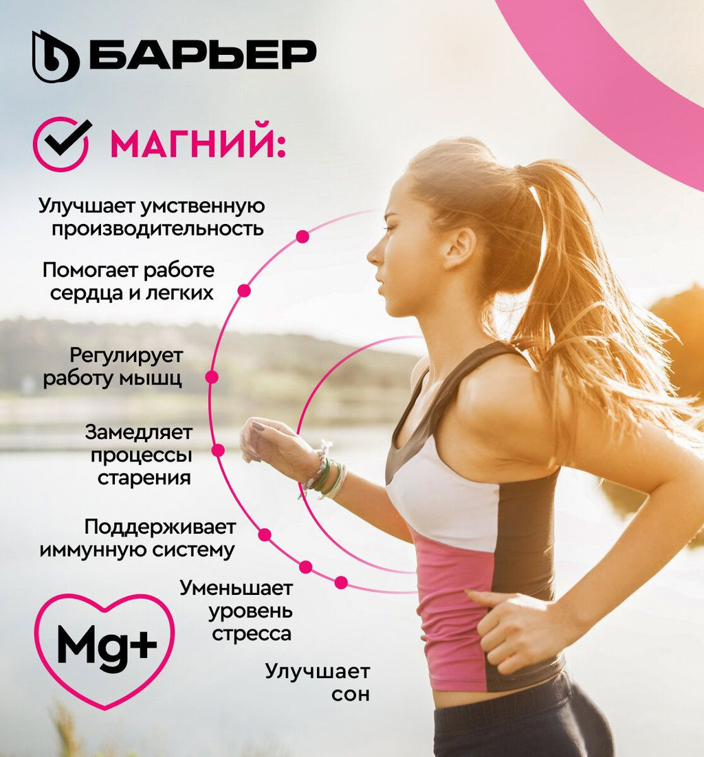 Комплект кассет АКТИВ Сила Сердца (2 шт) Барьер  фото 2