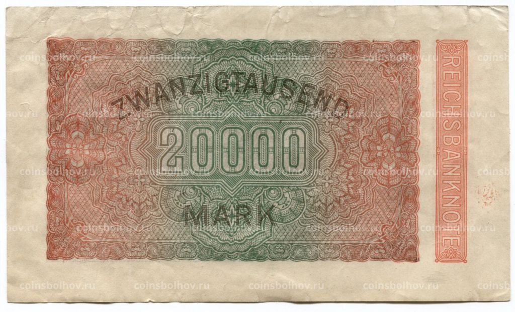 Банкнота 20000 марок 1923 года Германия