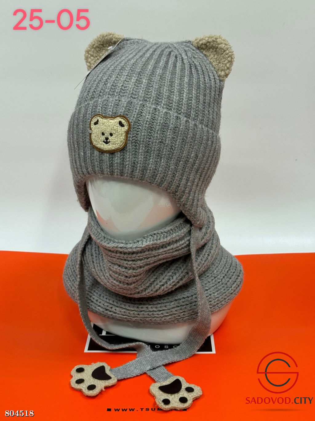 Шапка с отворотом и с Ушками на флисе