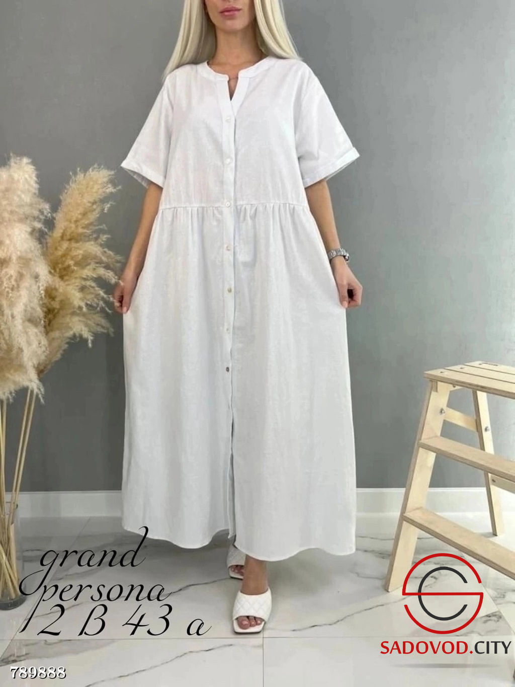 Платье длинное свободное