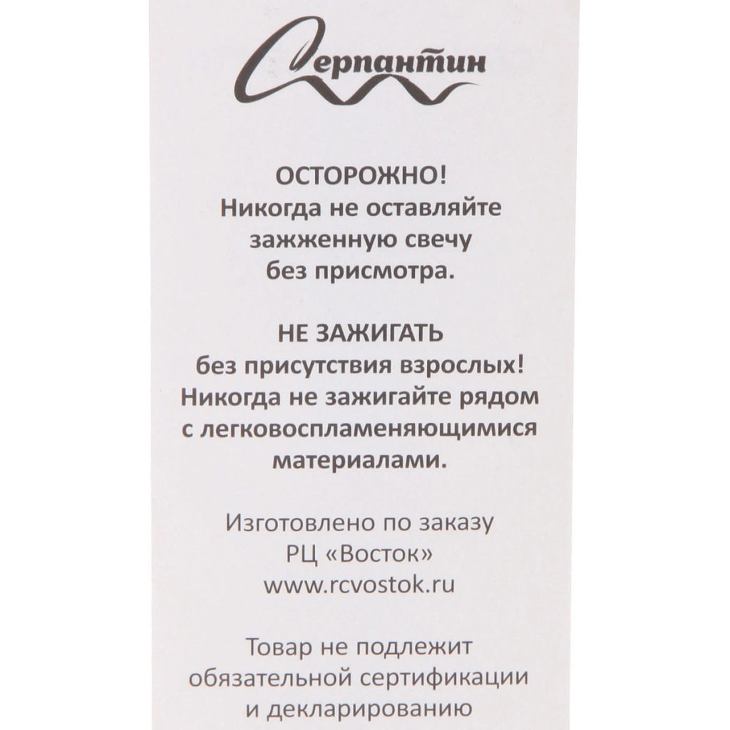 Свеча для торта Цифра Яркие краски "3" 11 см