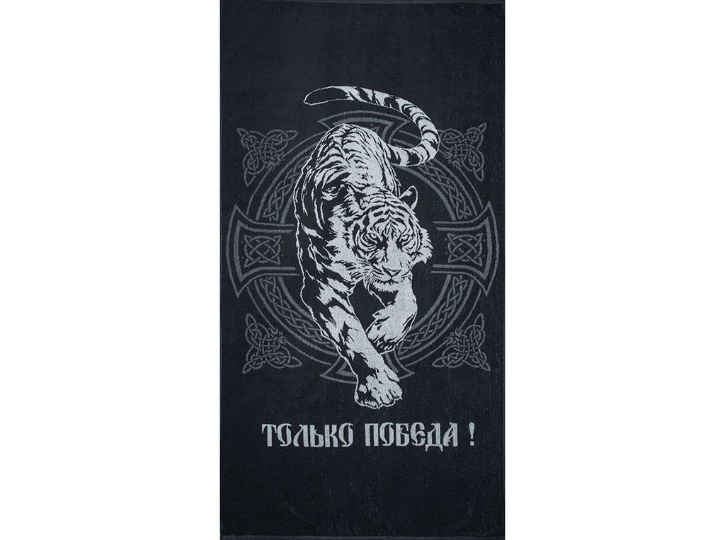 Полотенце махровое 6с102.413ж1 Только победа(антрацит) 81х160см