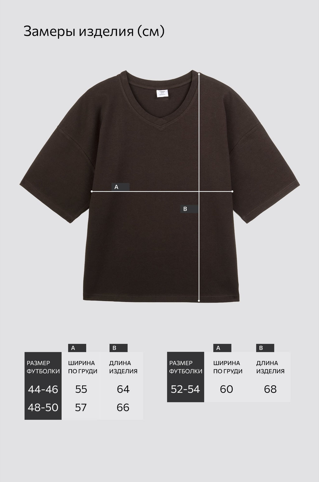 Женская футболка оверсайз с V-вырезом Happy Fox  фото 86