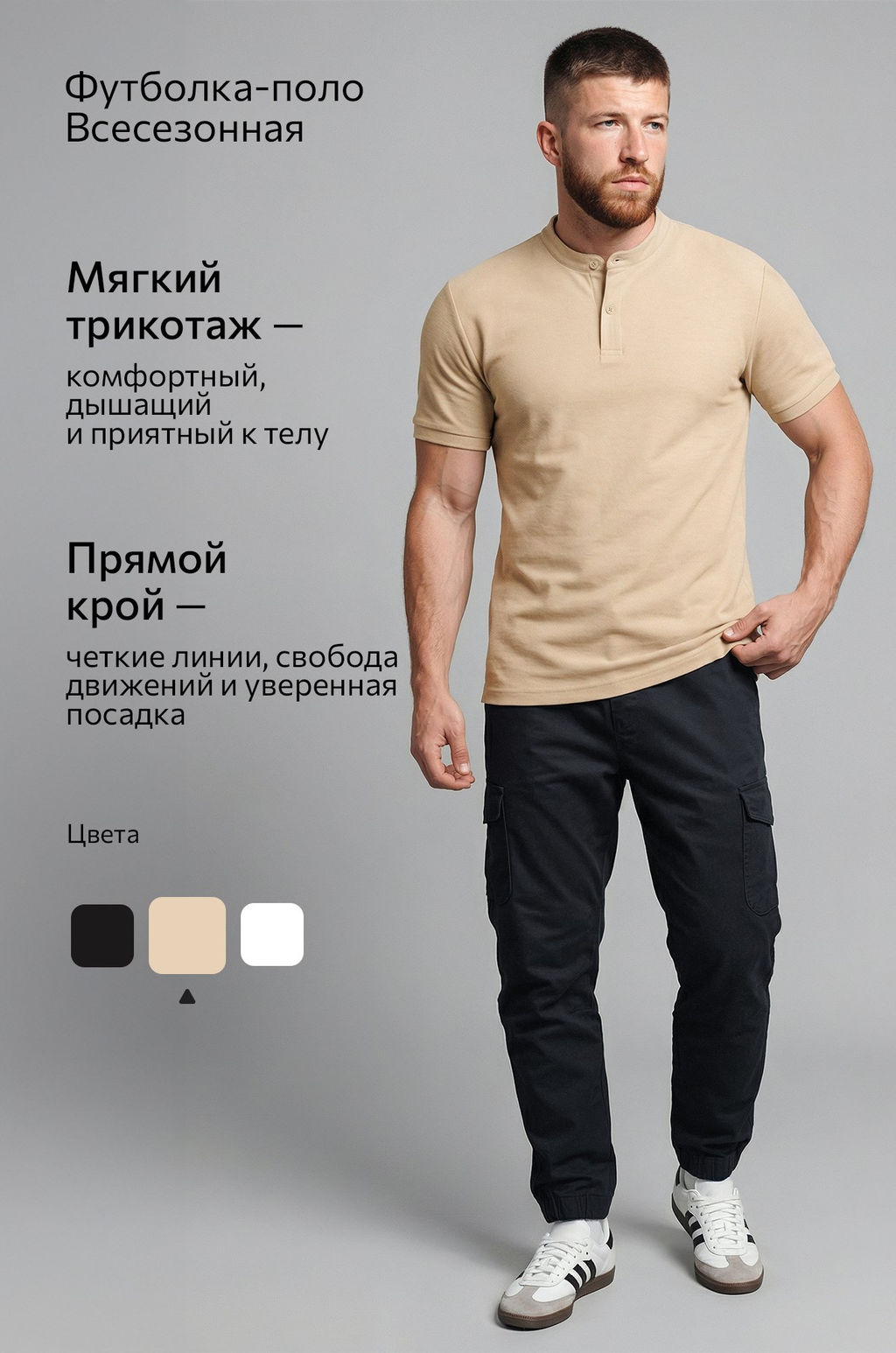 Мужская футболка-поло Happyfox