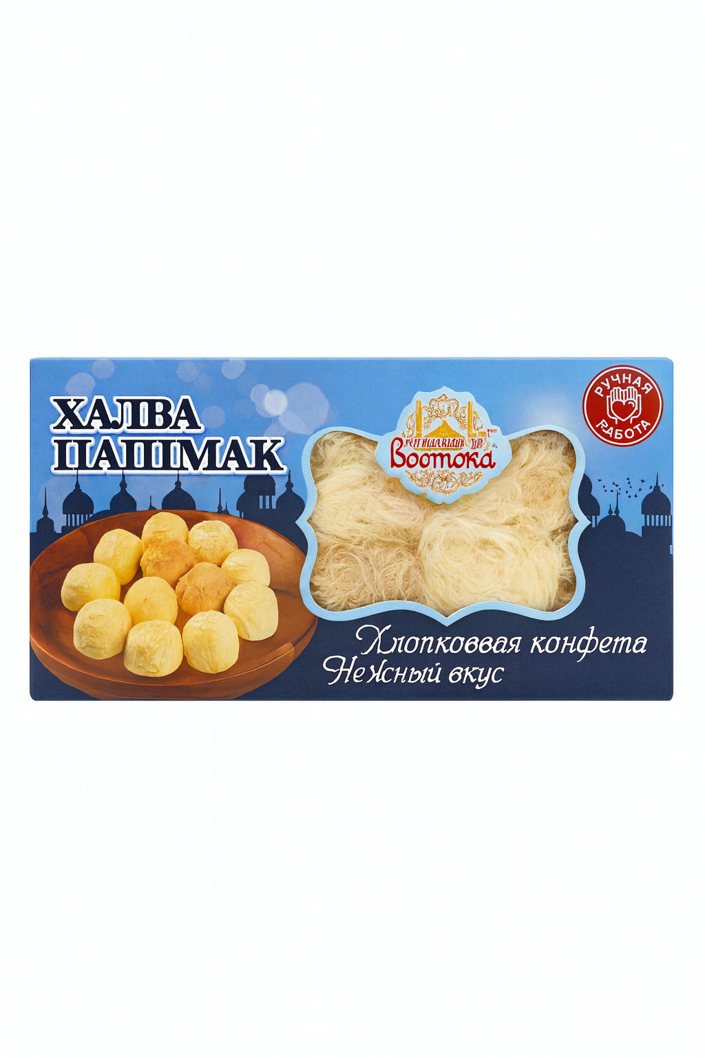Халва хлопковая Пашмак шоколадно-ванильная, 300гр