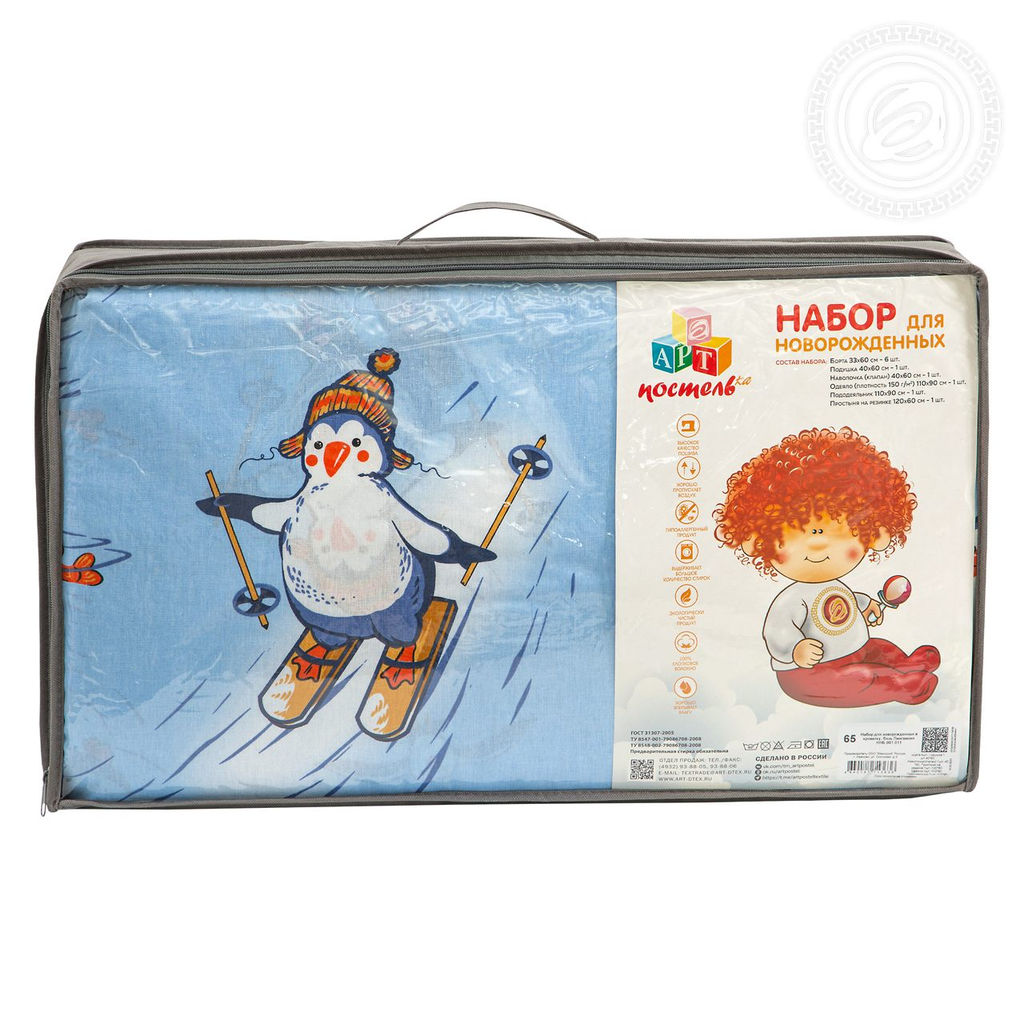 Пингвиния Набор для новорожденных Пингвиния/Борта:6шт; Подушка:1 шт-40*60; Наволочка(клапан):1шт.-40*60; Простыня на резинке:1шт.-120*60; Одеяло:1шт.-110*90; Пододеяльник:1шт.-110*90 Набор в кроватку (бязь) - Артпостелька фото 8