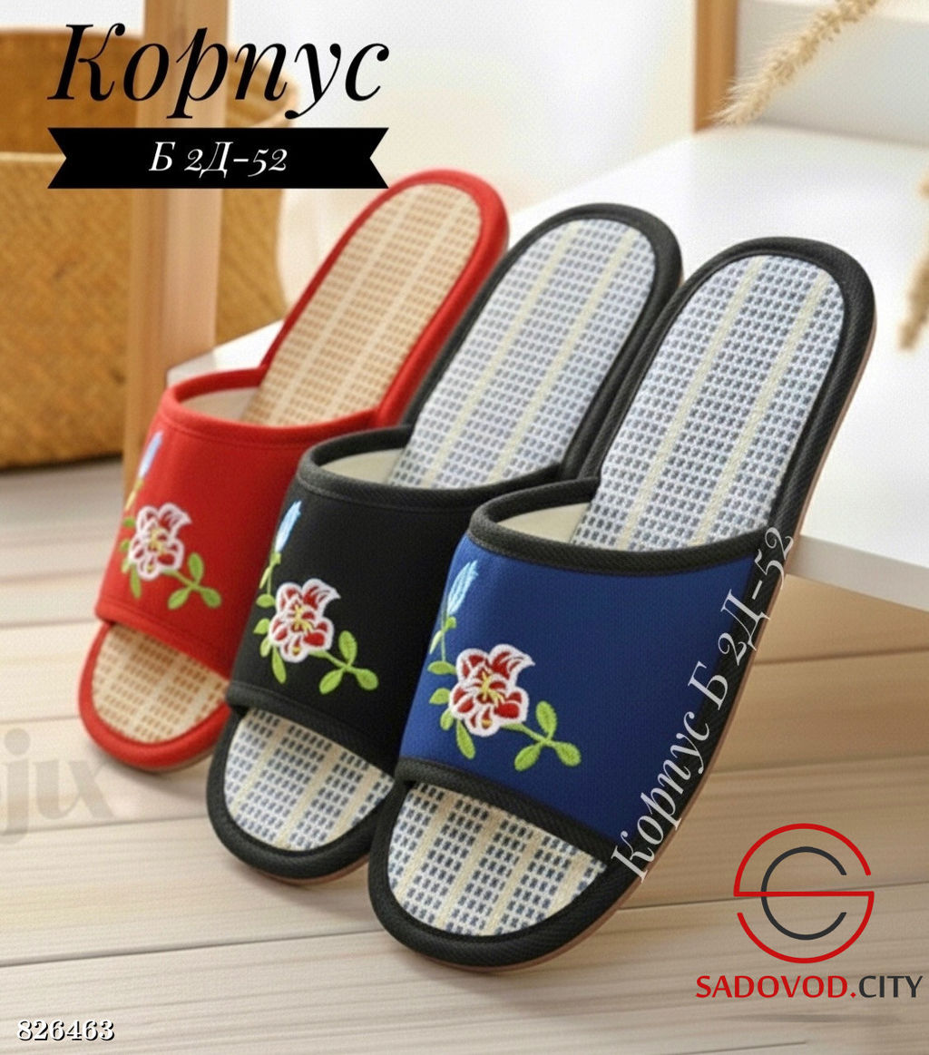 Женские тапочки с рисунком