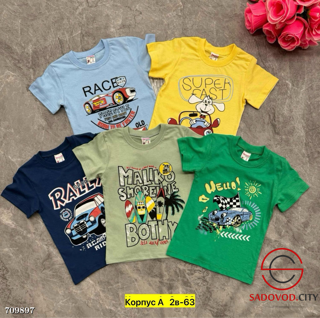 Футболка для мальчика детская