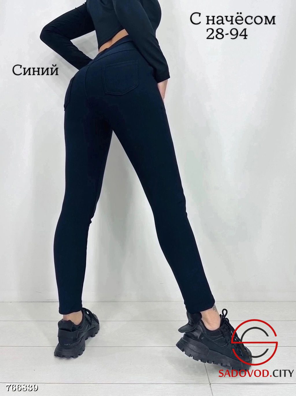 Женские лосины с начёсом