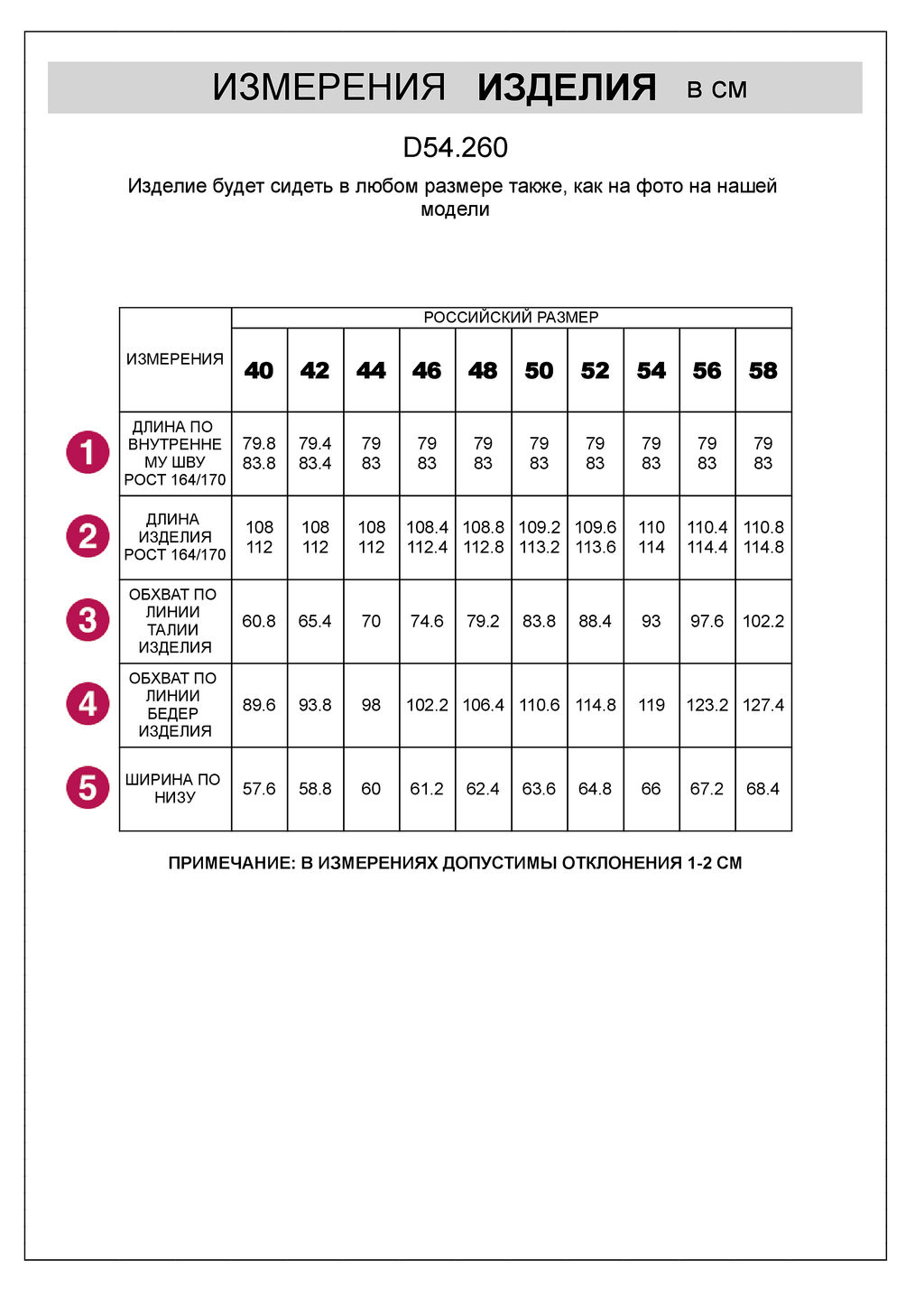 Джинсы-трубы Vilatte D54.260 деним голубые  фото 9