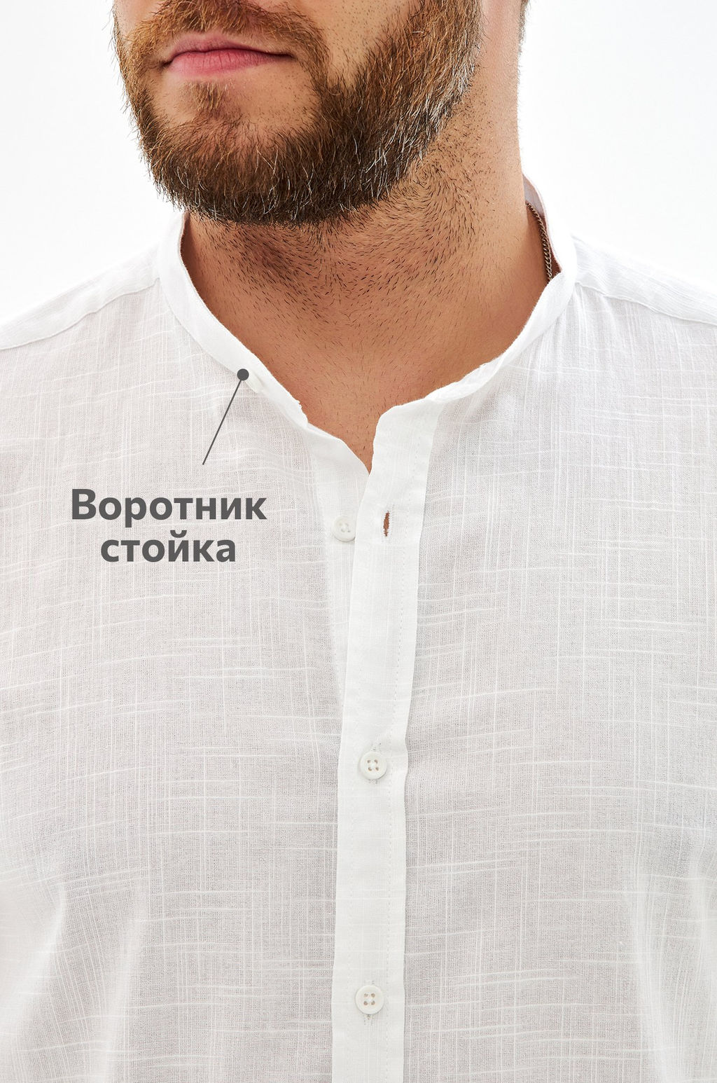 Мужская льняная рубашка с воротником-стойкой Happyfox