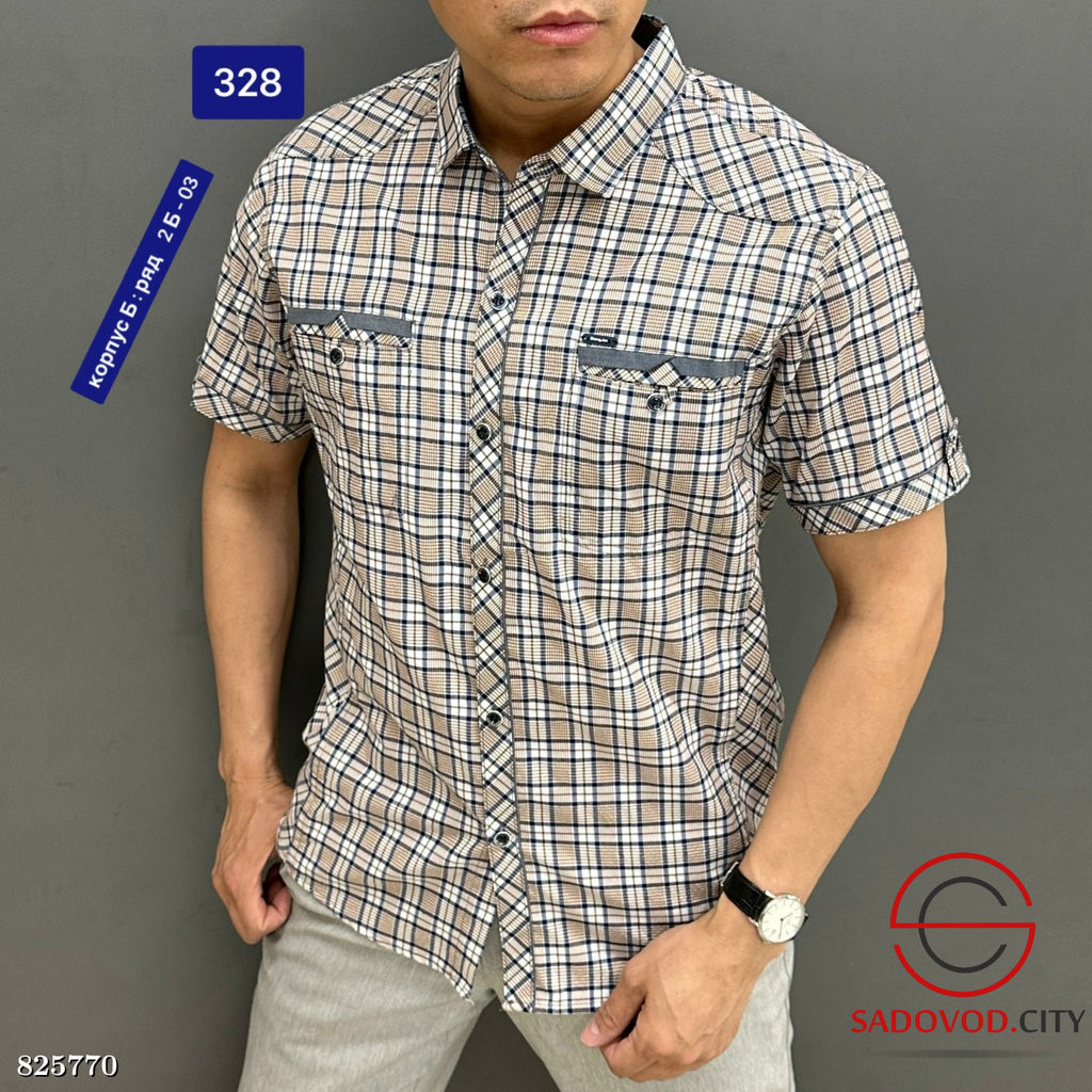 Рубашка мужская в клетку