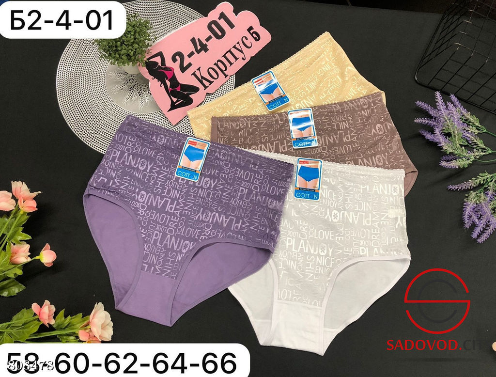Трусики женские набор 5 шт - Bruno фото 3