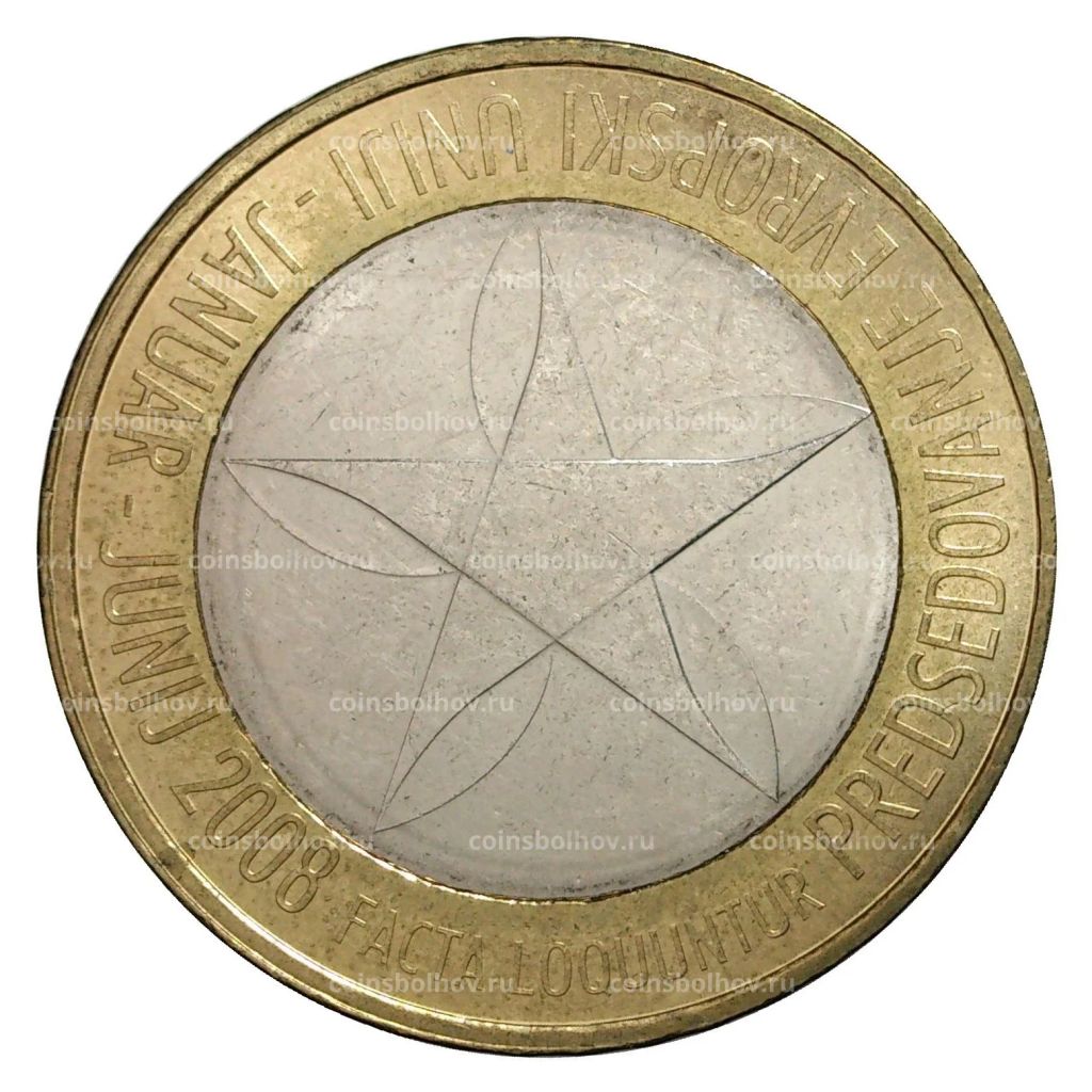 3 евро 2008 года Председательство Словении в Евросоюзе