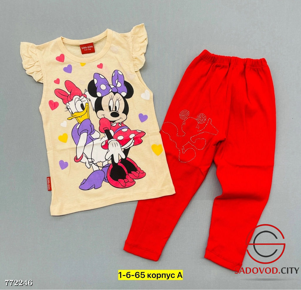 Костюм детский двойка футболка лосины