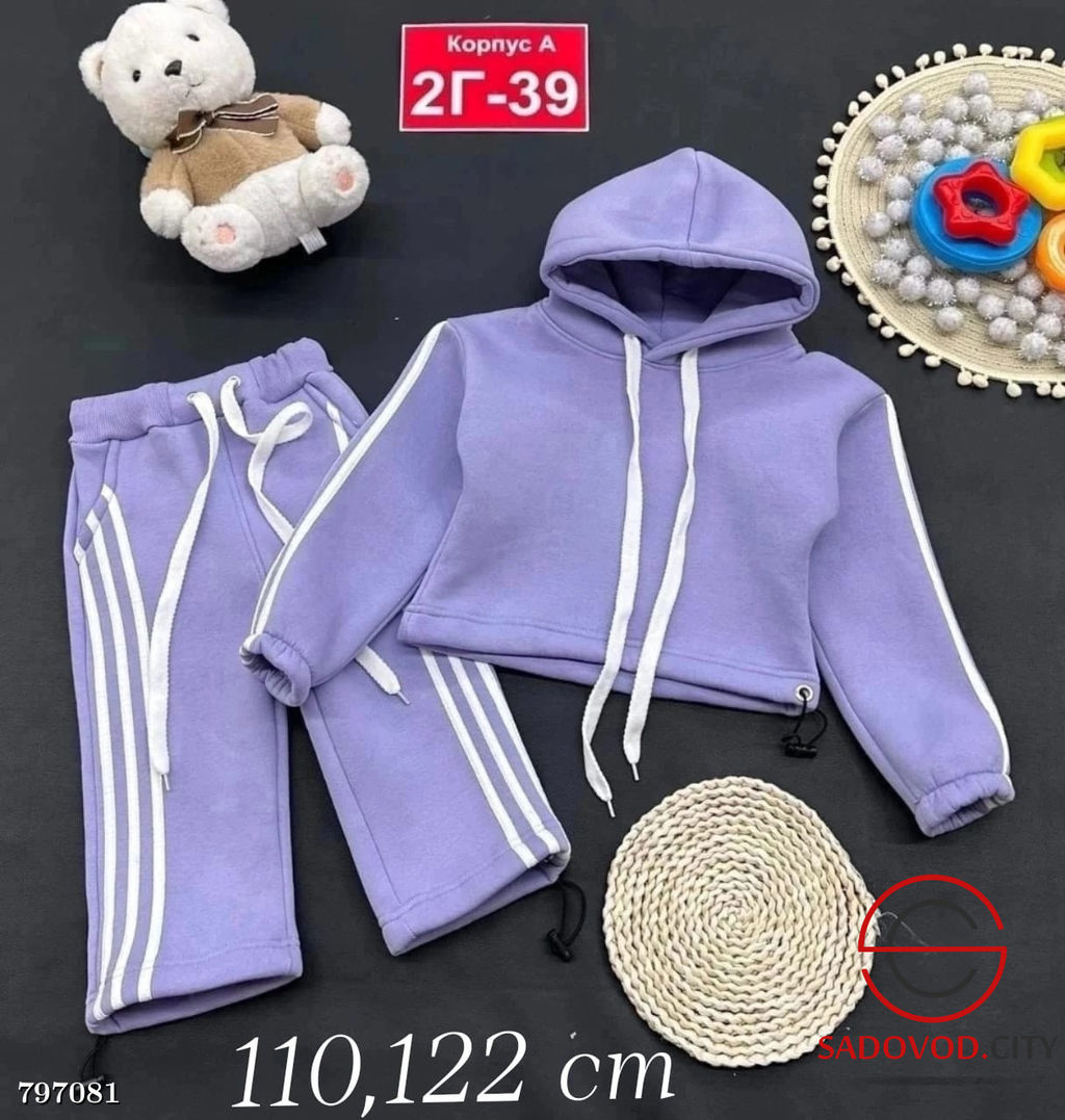 Новый костюм Нач?сом для девочек