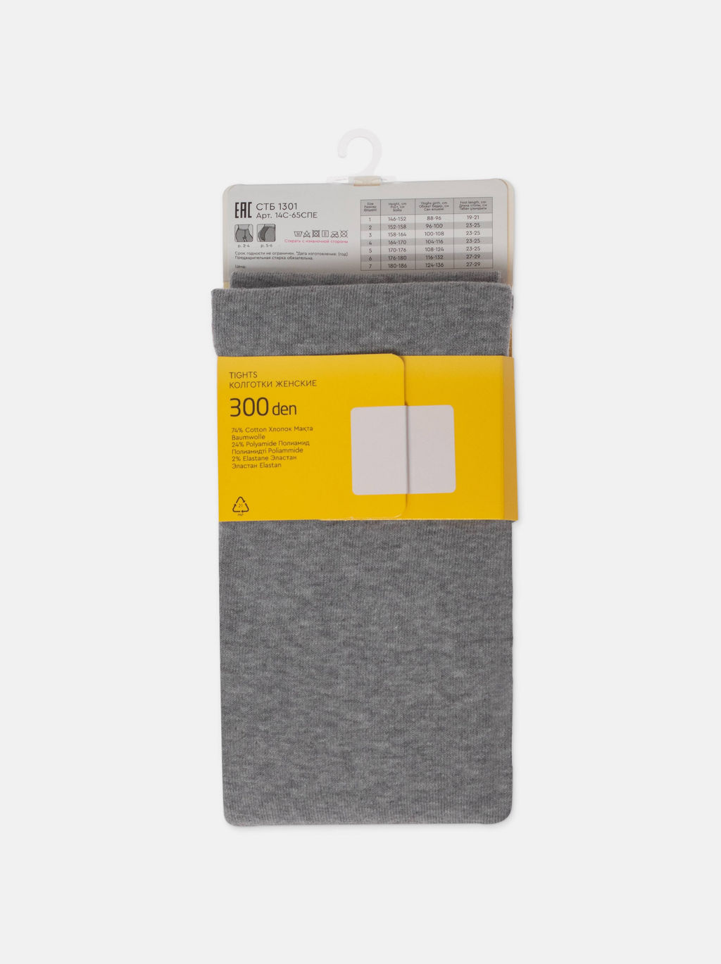 Колготки теплые ESLI ESTERA 300 grey