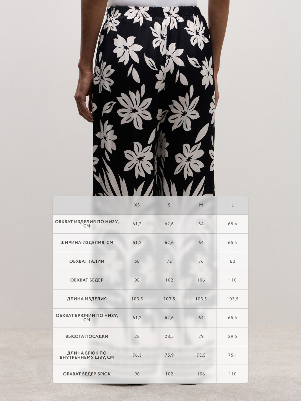 Прямые брюки из вискозы / Zarina  фото 9