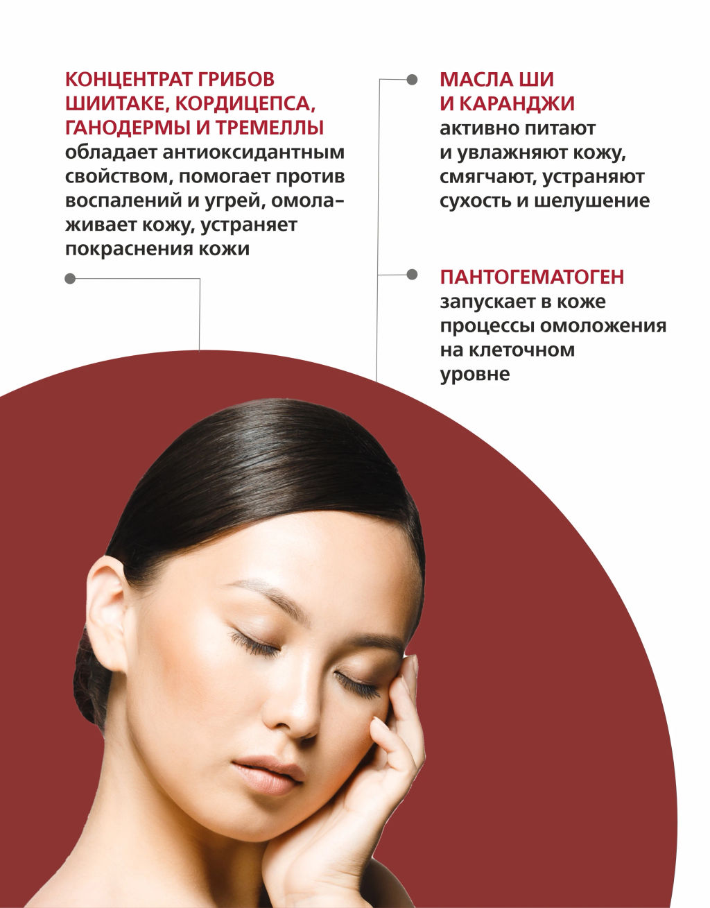 Крем для лица "Суперпитание " СИЛАПАНТ