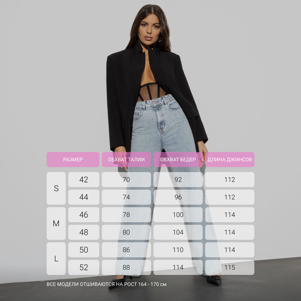 Джинсы палаццо с разрезами на пуговицах, Modena (light blue) - Charutti фото 6