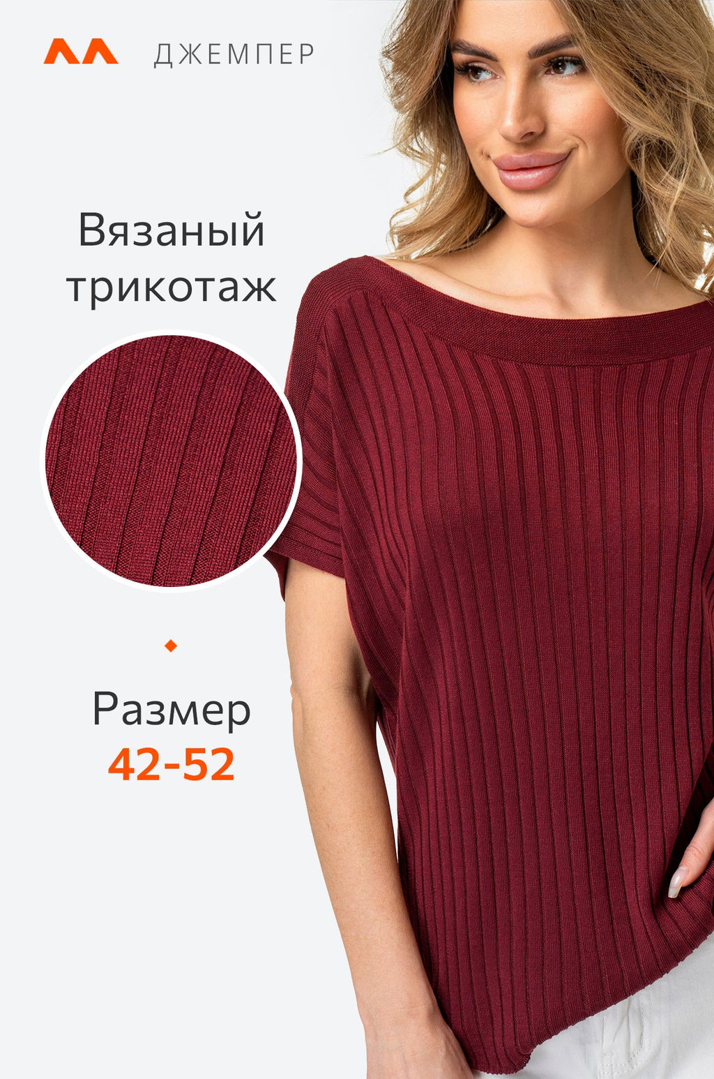 Женский джемпер с коротким рукавом в рубчик Happy Fox  фото 13