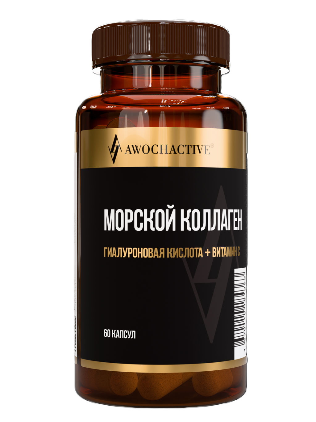 (ЧЗ)БАД Collagen marine (Коллаген морской), 60 капсул ТЖК 770мг тм AWOCHACTIVE  фото 3