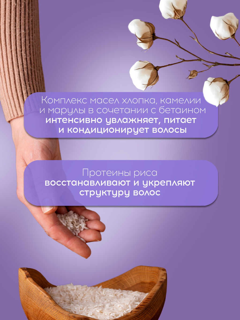 Маска тонирующая Холодный фиолет ANTI-YELLOW, 500 мл Ambient - Tefia фото 3